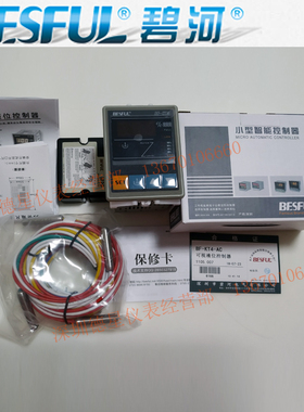 碧河BF-KT4-AC可视液位开关水箱满水液位水位显示仪表开关控制器