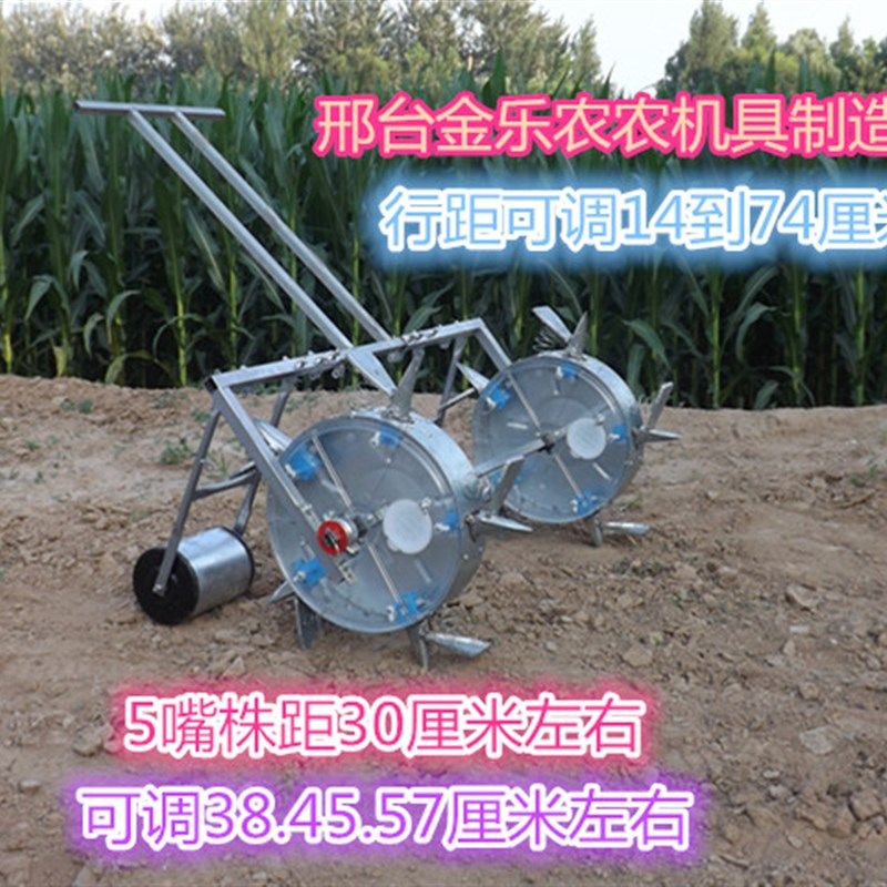 玉米小花生豆类两行多功能点精播器种农机家用神器穴位手推滚筒轮
