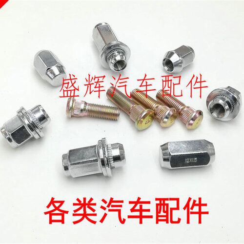 长丰 飞扬 飞铃 CT5 刹车分泵修理包 前分泵 刹车钳