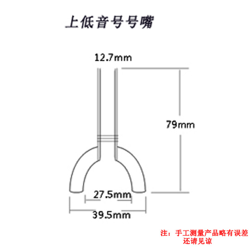 麦格森上低音号号嘴  精品日式镀银纯铜乐器嘴子 低音号嘴