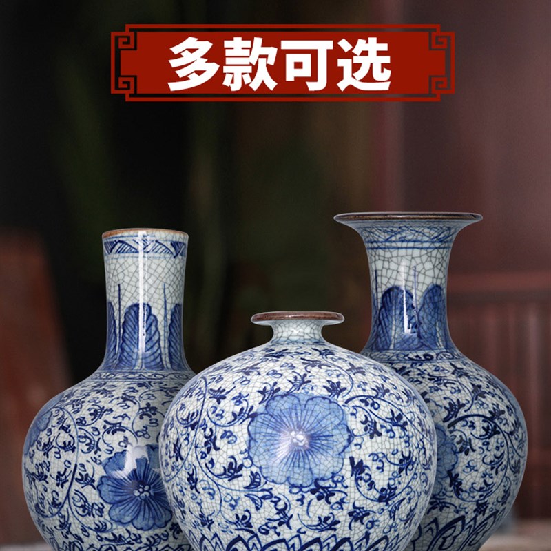 253景德镇陶瓷手绘仿古青花瓷冰裂纹花瓶家居工艺品摆件送底座