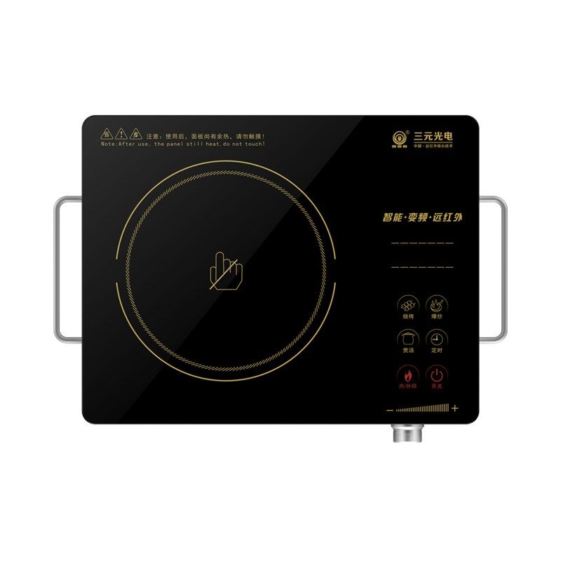 圆圆圆三元电陶炉家用爆炒智能非电磁炉台式茶炉远红外光波变频炉