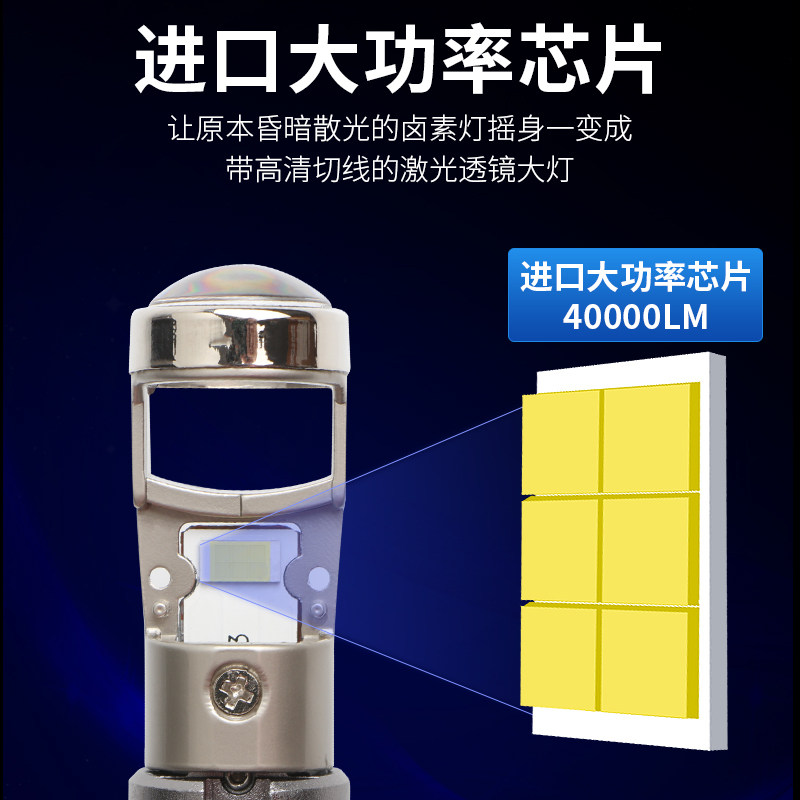 04-19款新老大众宝来自带透镜LED前大灯改装超亮远近光汽车灯泡