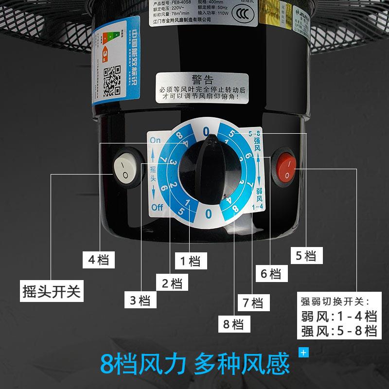 金羚趴地扇爬地家用强力电风扇商用摇头大风力功率工业风扇落地扇