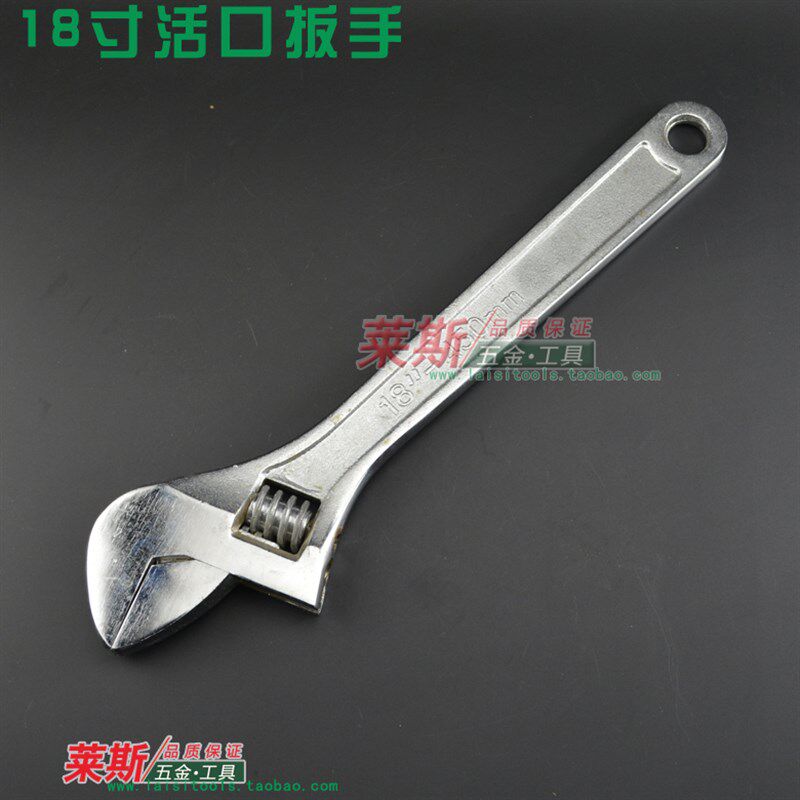 18寸活扳手 活动扳手活头扳手 可调扳手活口扳手450mm