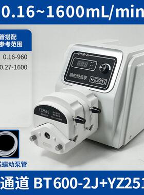 小型实验室蠕动泵多通道高精度计量融柏BT100-2J实验分液恒流泵