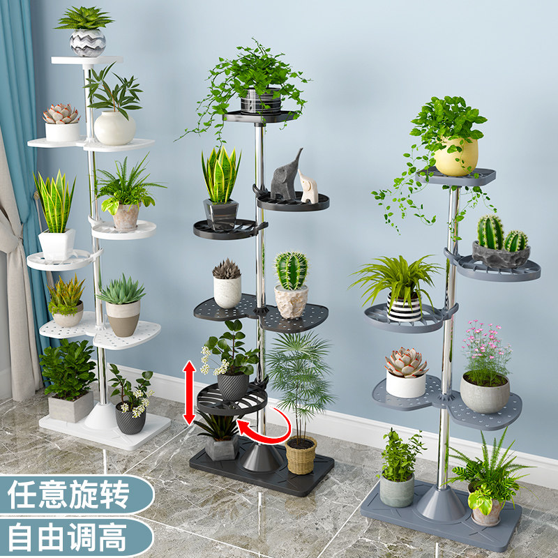 花架子阳台室f内置物架客厅花盆落地多层不锈钢立式可调节旋转花