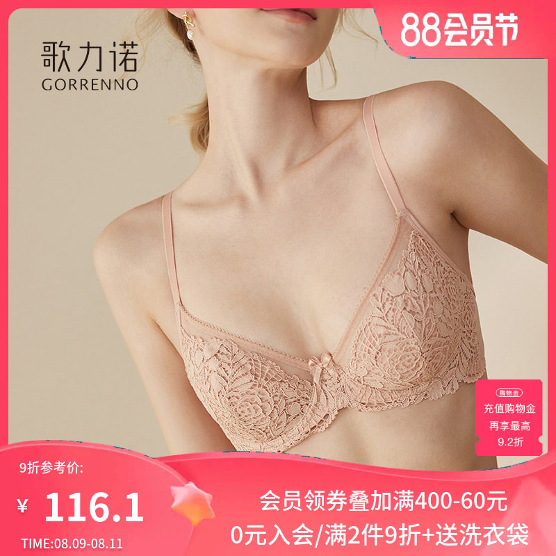 大胸显小内衣女h夏季超薄款法式蕾丝收副乳防下垂兔耳朵钢圈文胸