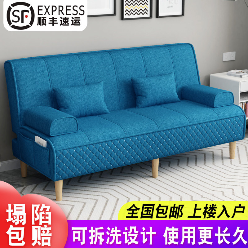 多功能折叠沙发床两用布艺双人客厅小户型出租懒人简W易可拆洗沙