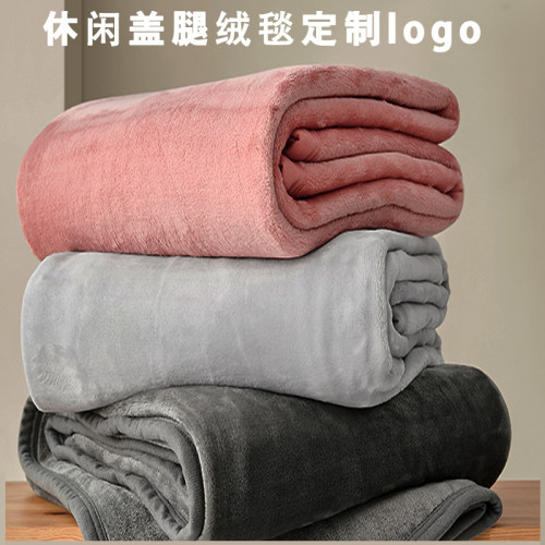 酒吧ktv夏季盖毯子定制印tlogo网吧电竞影院午休空调毯宠物小毛毯