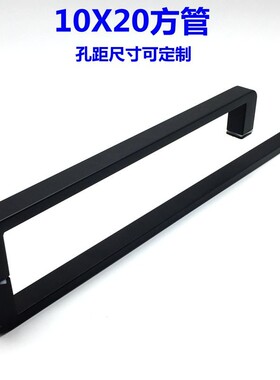 淋浴室玻璃门推拉门细管不锈钢拉手移门L形把手哑黑孔距3U00X450m