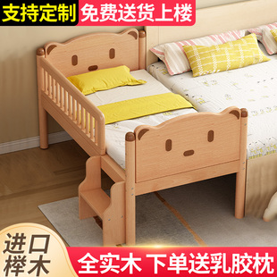 榉木儿童床男f孩女孩公主床带护栏加宽床边小床单人床婴儿拼接大