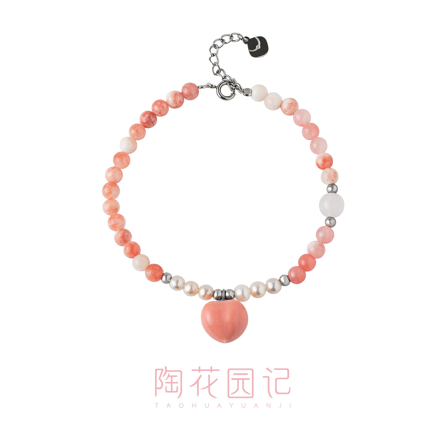 陶花园记粉桃陶瓷串珠手链女新中式小众设计淡水珍珠温柔显白手串