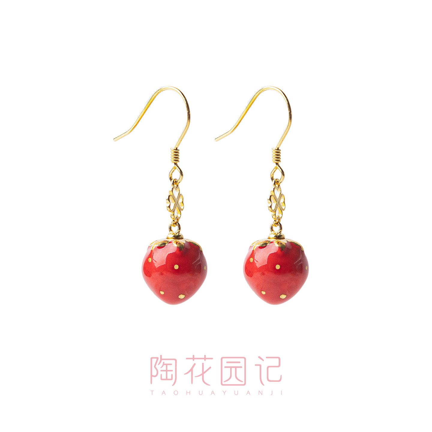 陶花园记草莓925银国风流苏耳环