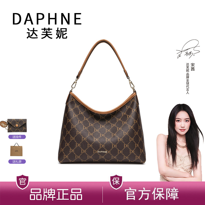 Daphne/达芙妮包包女式2026新款时尚流浪包单肩斜挎通勤百搭女包