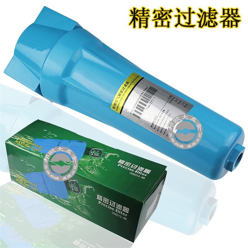 空压机精密过滤器空气净化器迷你型干燥器螺杆机喷漆除油水分离器