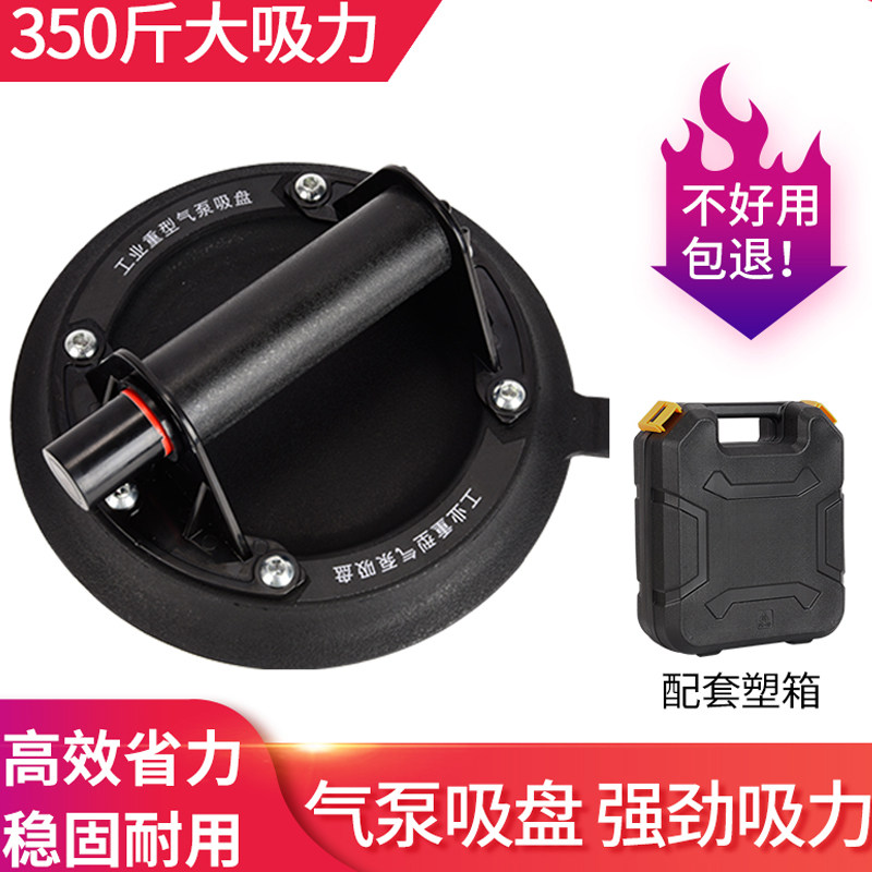 新款真空吸盘大板手泵式玻璃强力重型贴瓷砖工具神器大理石吸提器