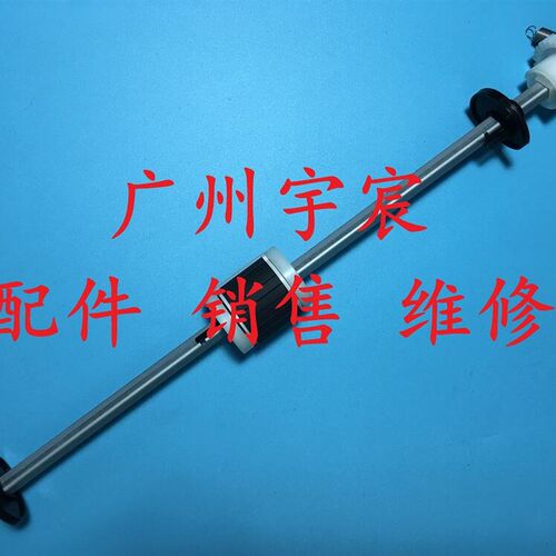 全录M105F M158b M158F M205 M215B M218FW 搓纸杆 进纸杆 搓纸轮