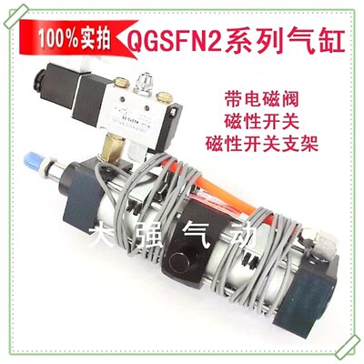 带阀汽缸QGSFN2 40*180BTA 气缸50*250BFA 63*300BTA 40*400BFA