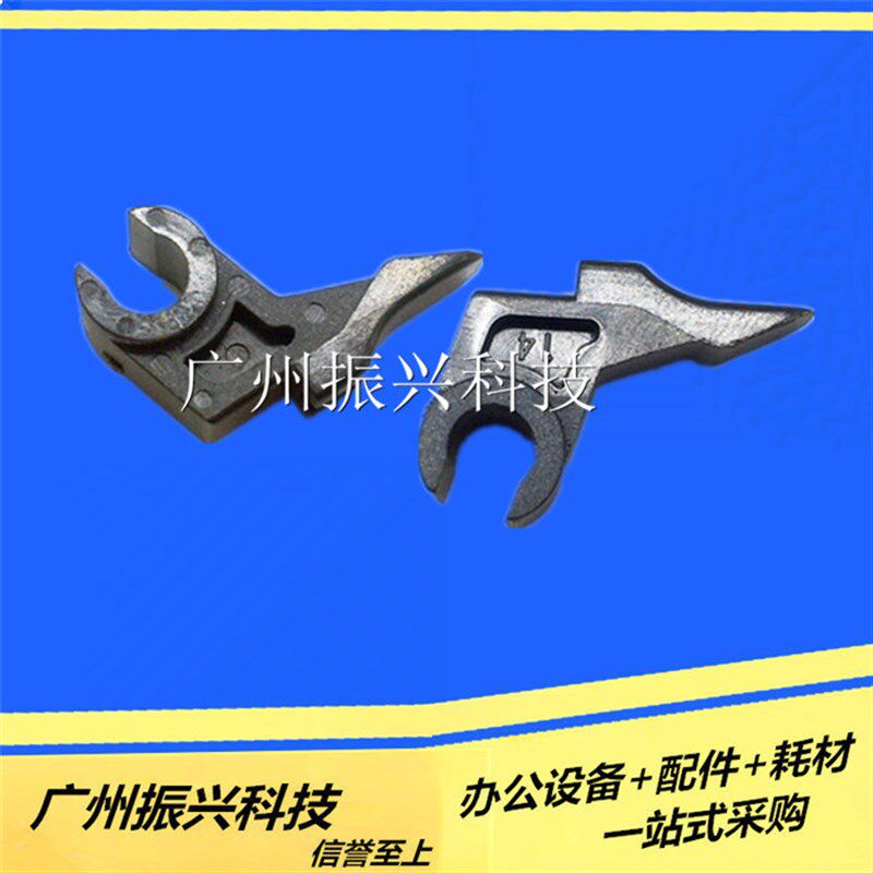 夏普 原装 AR 2028D 2035 2008D 2308D 2048 1808S定影下分离爪