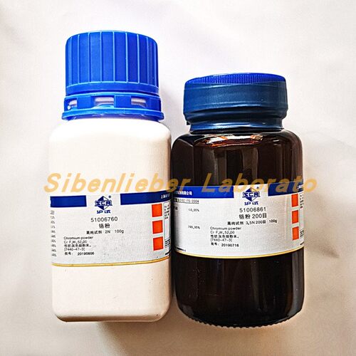 国药 铬粉 2N / 3.5N 200目 沪试 100g 化学试剂