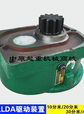 中锐LDA驱动装置   起重机梁速机LDA大口变速箱