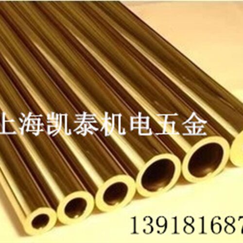 H62黄铜管 铜管 16*1外径16mm 壁厚1mm 内径14mm 规格齐全