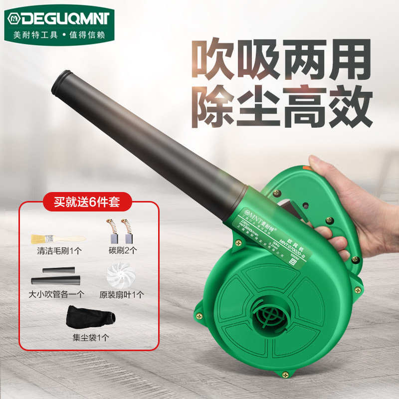 德国美耐特?吹灰枪高压吹风机除尘枪货车吹气尘车载吹灰尘吸