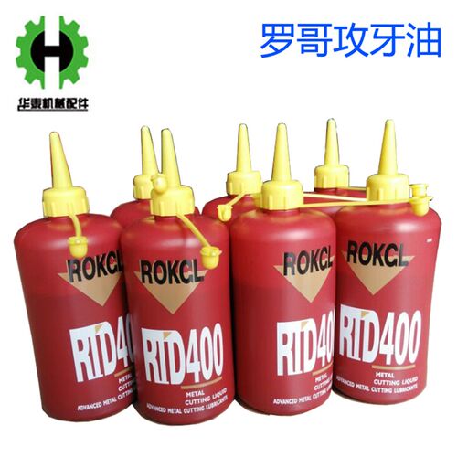 模具配件  英国ROCOL罗哥嗒牙油 攻牙油 丝攻油 嗒牙剂400ML