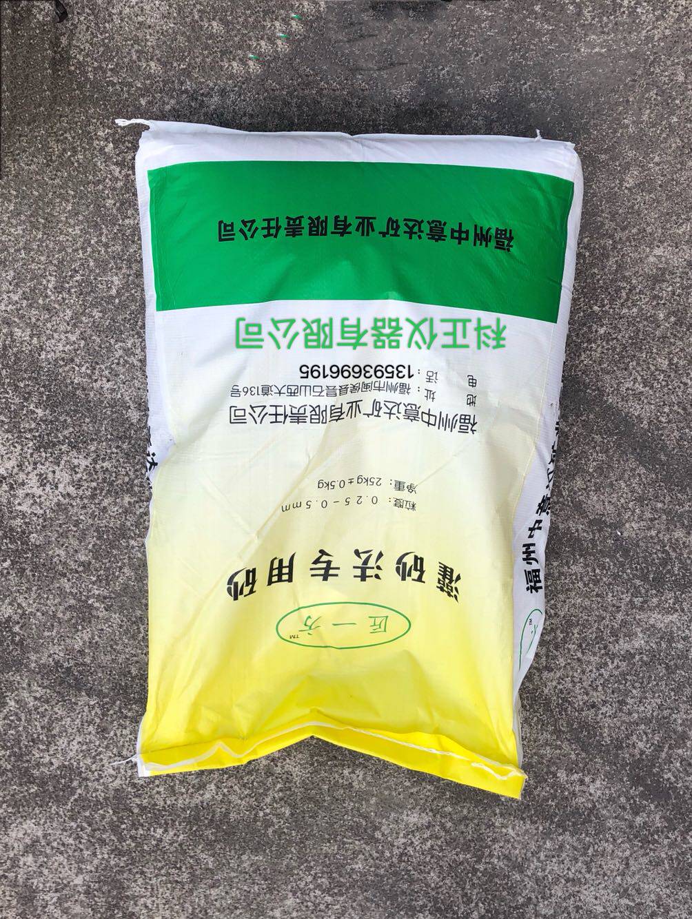 0.25-0.5mm灌砂 标准砂 压实度试验检测砂打水稳公路路面基层施