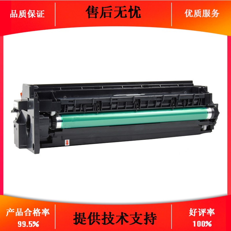 适用柯尼卡美能达195套鼓 柯美185e 184 164 235 295感光硒鼓组件