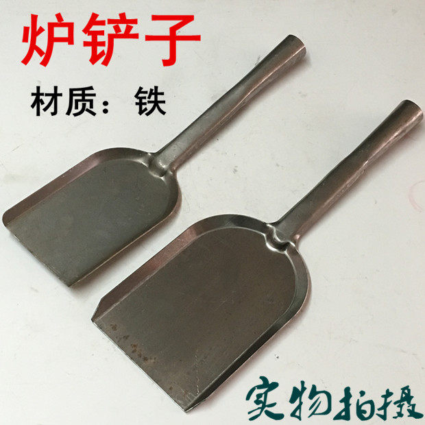铁制锅灶用品火铲小铲子煤铲煤灰铲火铣铁器小锹灰渣铲火烍灰锹