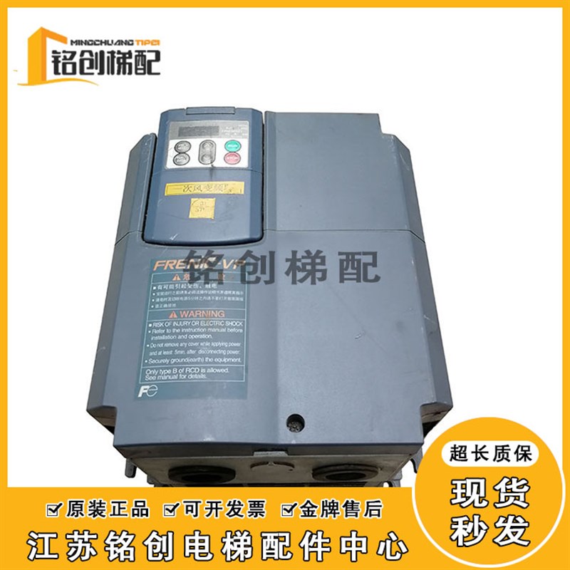 富士电梯变频器FRN11F1S-4C FRN18.5F1S-4C原装配件FRN22F1S-4C
