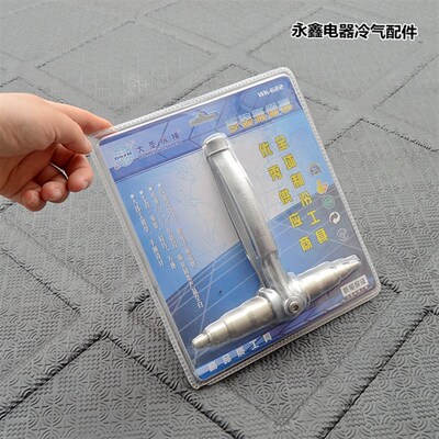 正品大圣WK-622手动胀管器涨管器扩孔器铜管扩口器扩喇叭口6-22mm