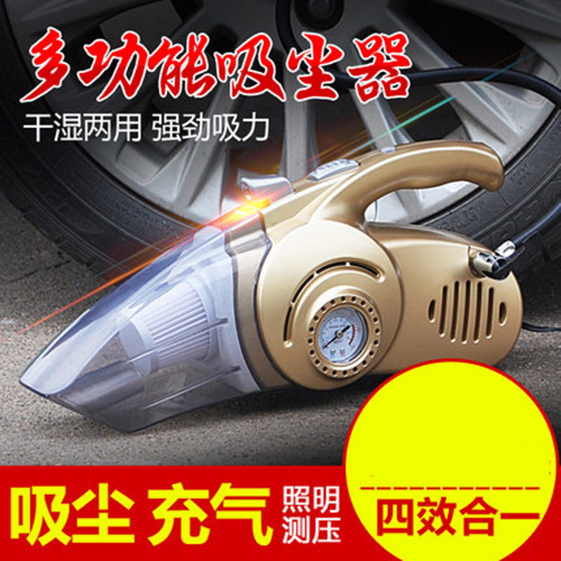 车载吸尘器汽车用便携大功率12V带灯家车干湿两用打充气泵四合一