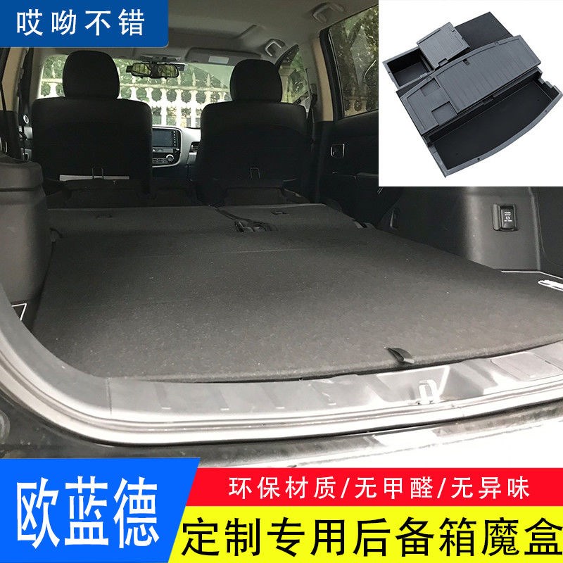 旅行车床后备箱储物盒魔盒收纳整理工具箱改装配件16至21款