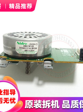 柯美 美能达BH266 306 7228马达主电机 震旦AD268 308 主电机