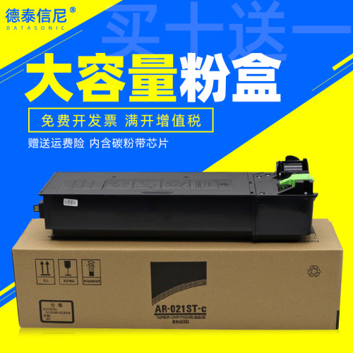 DAT适用夏普ar-021st-c粉盒AR3818S 3821D 4021 4821D AR-2018L数