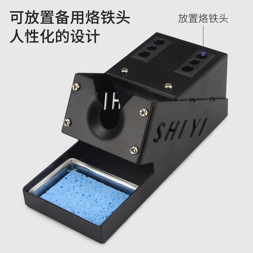实益金属烙铁架焊锡丝架锡线架锡线座烙铁插座SY-227 228 217 229