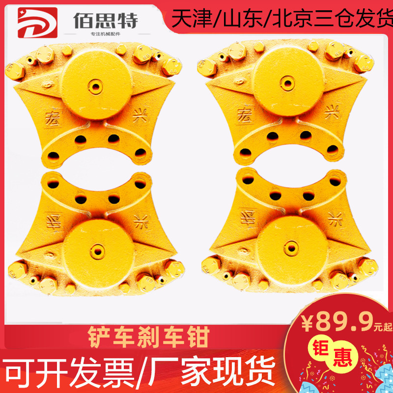 铲车装载机刹车卡钳盘刹气刹制动钳刹车片活塞总成刹车钳配件