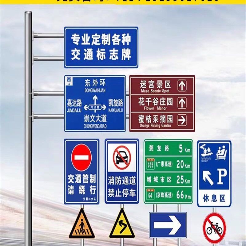山东定制限高限速交通标志牌道路施工警示牌反光指示牌铝板圆牌三