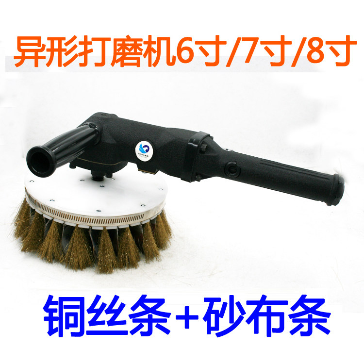 速豹P9气动异形砂光机柜门打磨机抛光机木工盘刷 铜丝砂布刷盘