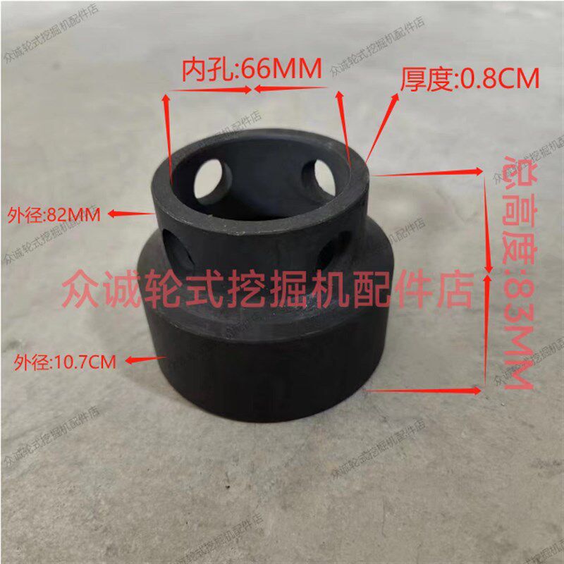 轮式挖掘机配件 半轴套管锁紧螺母套筒 轴头螺母专用套筒轮胎工具