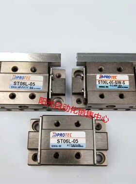韩国PROTEC滑台气缸ST06L-05,ST06L-05-S/W-S,成色新,性能完好!