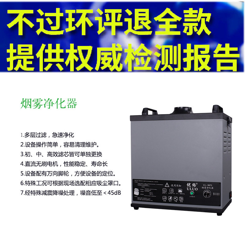 环保艾灸烟雾净化器焊接焊锡烟雾净化设备移动式烟雾焊烟空气净化