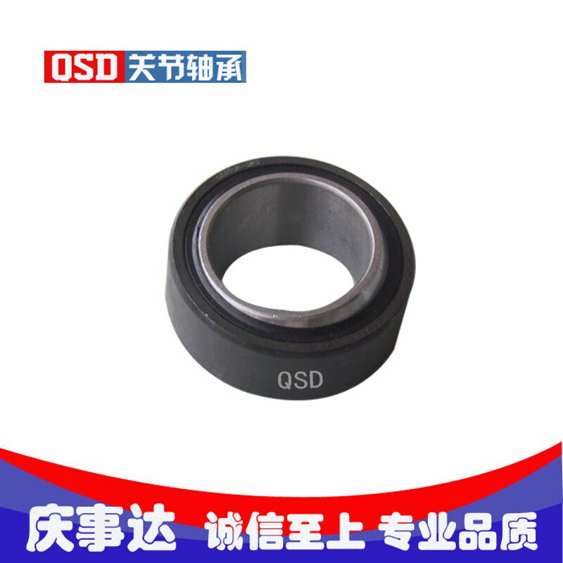 高品质精密自润滑向心关节轴承GE 120 ET/UK-2RS庆事达关节轴承