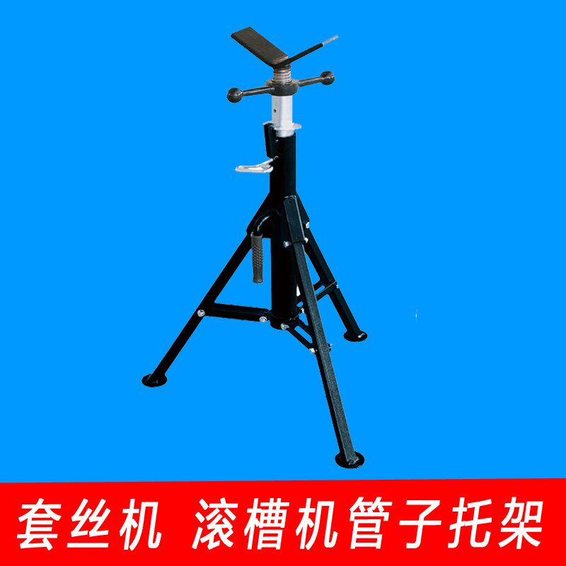 电动切管套丝机配件 套丝机支架滚槽机 切管机托脚 支架 滚珠托脚