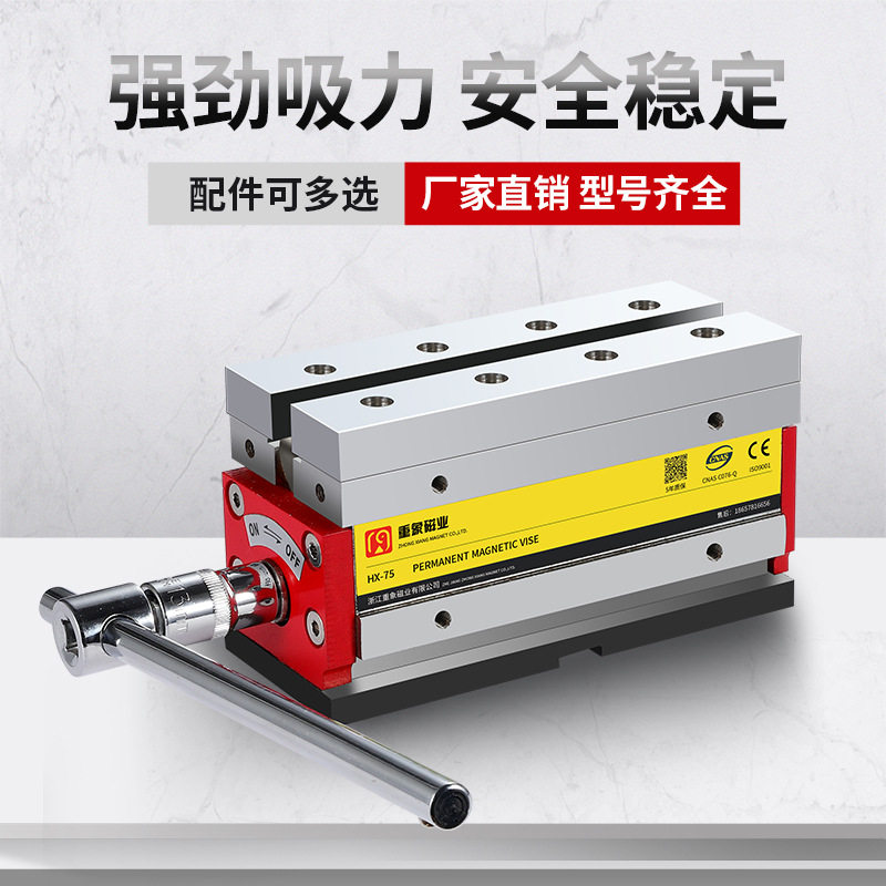 强磁铁永磁吸盘固定器钕铁硼开关式强力磁盘吸铁石磁力座工作台