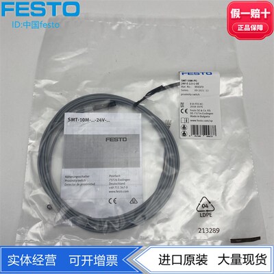 FESTO接近开关传感器SMT-10M-N/PS-24V-E-2,5-L-OE 551373 551377