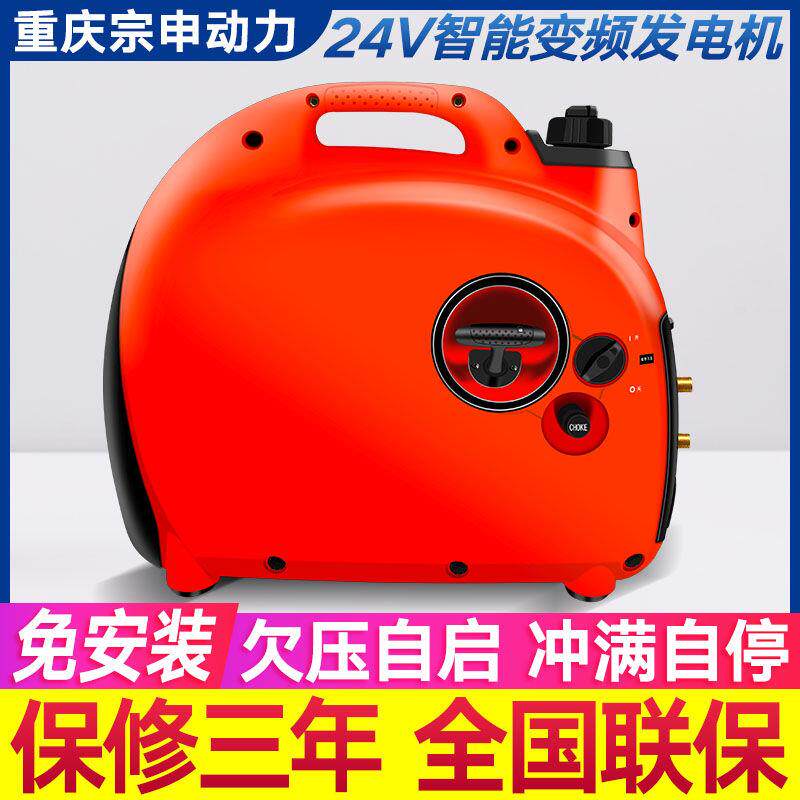 24V大货车用发电机驻车空调停车熄火充发电机车载汽油柴油发电机